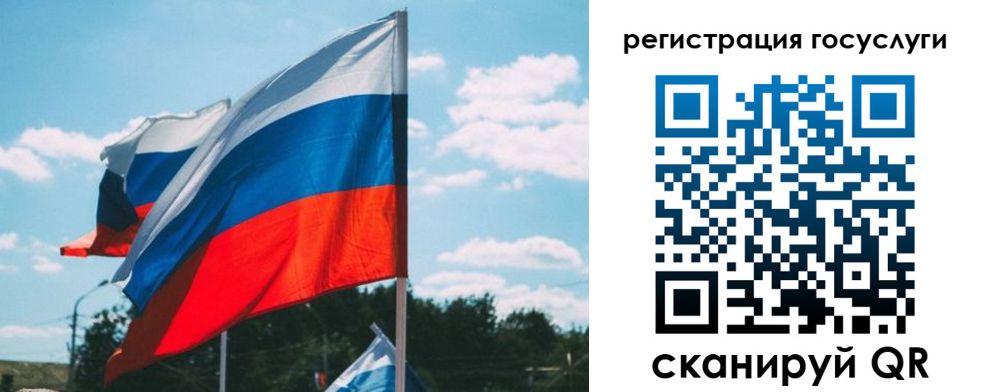 временная регистрация недорого в Сызрани