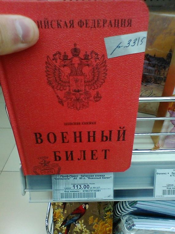 прописка в Сызрани